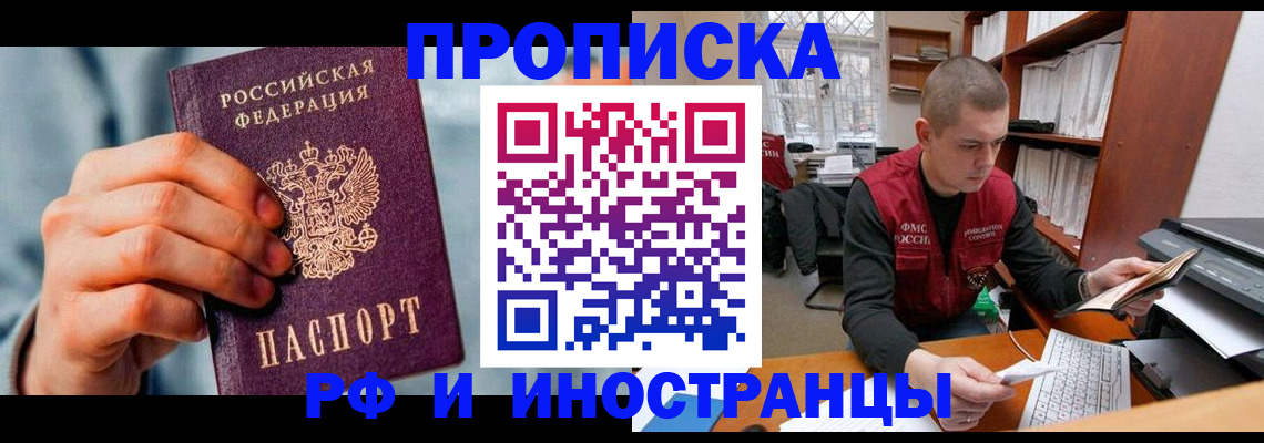 регистрация для школы в Новопавловске